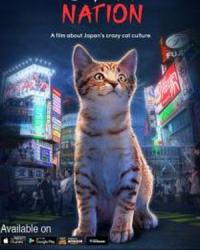 Кошки Японии (2017) смотреть онлайн
